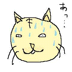 The cat which a heart leaks out to