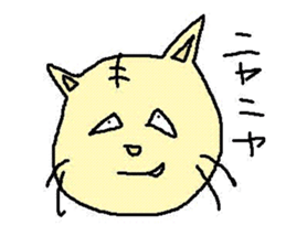 The cat which a heart leaks out to sticker #659946