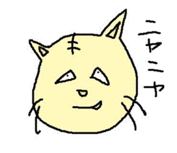 The cat which a heart leaks out to sticker #659946