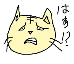 The cat which a heart leaks out to sticker #659948