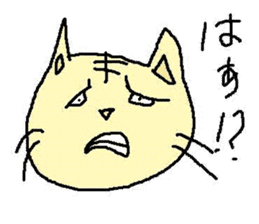 The cat which a heart leaks out to sticker #659948