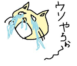 The cat which a heart leaks out to sticker #659949