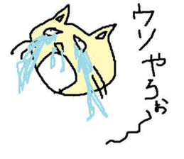 The cat which a heart leaks out to sticker #659949