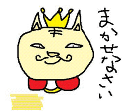 The cat which a heart leaks out to sticker #659950