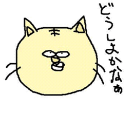 The cat which a heart leaks out to sticker #659953