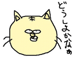 The cat which a heart leaks out to sticker #659953