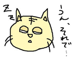 The cat which a heart leaks out to sticker #659954