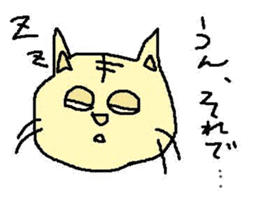 The cat which a heart leaks out to sticker #659954