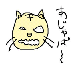 The cat which a heart leaks out to sticker #659956