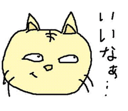 The cat which a heart leaks out to sticker #659959