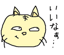 The cat which a heart leaks out to sticker #659959