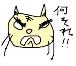 The cat which a heart leaks out to sticker #659960