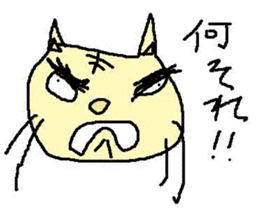 The cat which a heart leaks out to sticker #659960