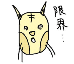 The cat which a heart leaks out to sticker #659961