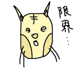 The cat which a heart leaks out to sticker #659961