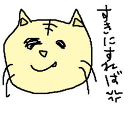 The cat which a heart leaks out to sticker #659962