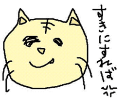 The cat which a heart leaks out to sticker #659962