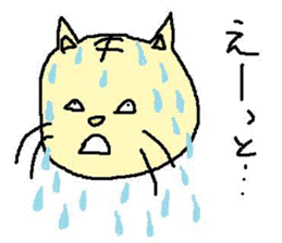 The cat which a heart leaks out to sticker #659963