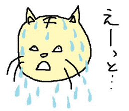 The cat which a heart leaks out to sticker #659963