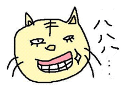 The cat which a heart leaks out to sticker #659964