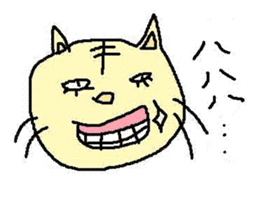 The cat which a heart leaks out to sticker #659964