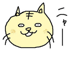 The cat which a heart leaks out to sticker #659965