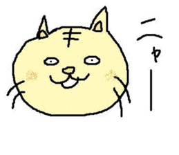 The cat which a heart leaks out to sticker #659965