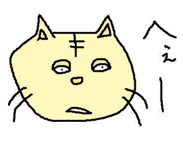 The cat which a heart leaks out to sticker #659967