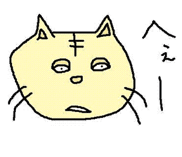 The cat which a heart leaks out to sticker #659967