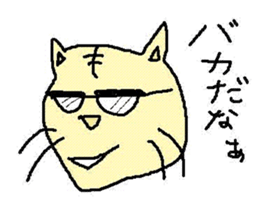 The cat which a heart leaks out to sticker #659968