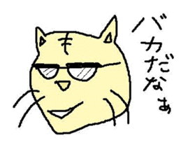 The cat which a heart leaks out to sticker #659968