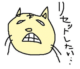 The cat which a heart leaks out to sticker #659969