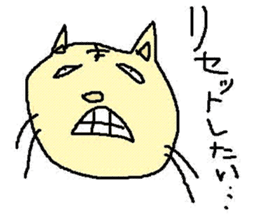 The cat which a heart leaks out to sticker #659969