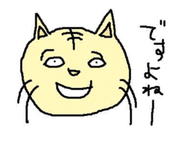 The cat which a heart leaks out to sticker #659971