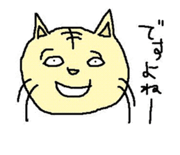 The cat which a heart leaks out to sticker #659971