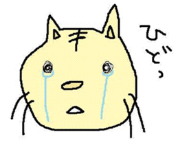 The cat which a heart leaks out to sticker #659973