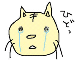 The cat which a heart leaks out to sticker #659973