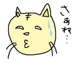 The cat which a heart leaks out to sticker #659974