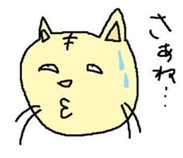 The cat which a heart leaks out to sticker #659974