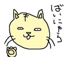 The cat which a heart leaks out to sticker #659975