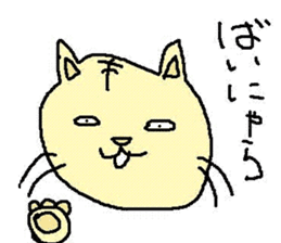 The cat which a heart leaks out to sticker #659975