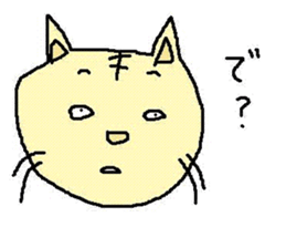 The cat which a heart leaks out to sticker #659976