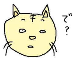 The cat which a heart leaks out to sticker #659976