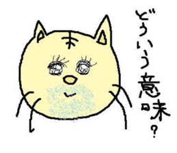 The cat which a heart leaks out to sticker #659977