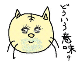 The cat which a heart leaks out to sticker #659977