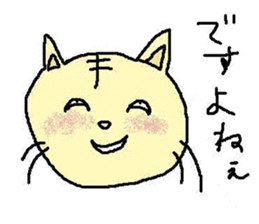 The cat which a heart leaks out to sticker #659982