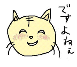 The cat which a heart leaks out to sticker #659982