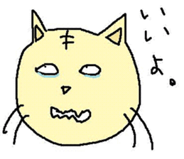 The cat which a heart leaks out to sticker #659983