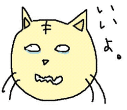 The cat which a heart leaks out to sticker #659983