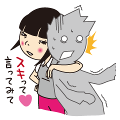 Not angry!(Japanese)